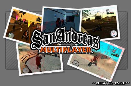 Спец версия s0be1t (собейт) для клиента GPMP (GTA Paradise - Парадис)
