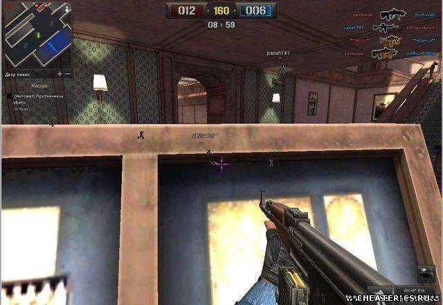 Бесплатный чит WallHack для Point Blank
